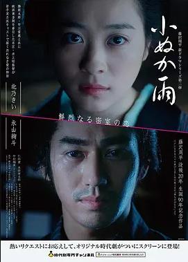 光明电影院修复档案《渔光曲》