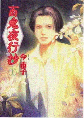 光明电影院亲子动画周《大闹天宫》